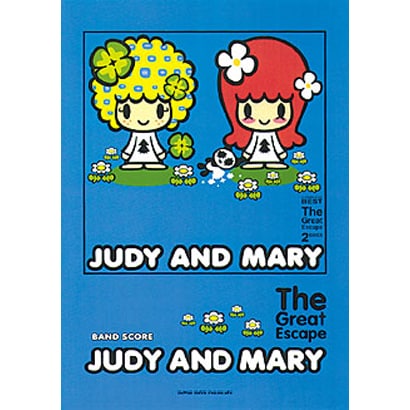 JUDY AND MARY「The Great Escape」(バンド・スコア) [単行本]