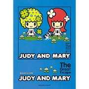 JUDY AND MARY「The Great Escape」(バンド・スコア) [単行本]