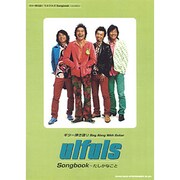 ウルフルズSongbook―たしかなこと(ギター弾き語り) [単行本]