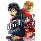 あまつき 7（IDコミックス ZERO-SUMコミックス） [コミック]