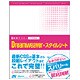 実践マスター Dreamweaver+スタイルシート―CS3対応 [単行本]