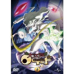 Amazon.com: 大江戸ロケット vol.8 [DVD] : Movies & TV