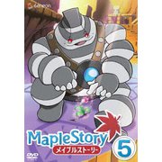 メイプルストーリー Vol.5