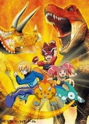 古代王者 恐竜キング Dキッズ・アドベンチャー16