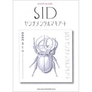 SID「センチメンタルマキアート」（バンド・スコア） [単行本]