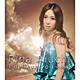 愛内里菜／I believe you ～愛の花～