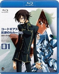 ヨドバシ Com コードギアス 反逆のルルーシュ Volume01 Blu Ray Disc 通販 全品無料配達 ヨドバシ Com コードギアス 反逆のルルーシュ Volume01 Blu Ray Disc 通販 全品無料配達