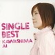 川嶋あい／シングルベスト