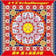 イナズマchallenger