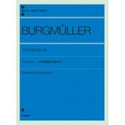 ブルグミュラー18の練習曲（zen-on piano library） [単行本]