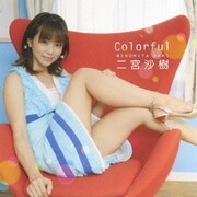 Colorful