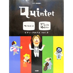 ヨドバシ Com ゆうがたクインテット ピアノ アルバム Vol 2 ピアノ弾き語り 単行本 通販 全品無料配達