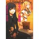 イマジン秘蹟(サクラメント)〈3〉WORLD'S END=SUPERNOVA(角川スニーカー文庫) [文庫]