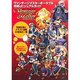 ヴァンテージマスターポータブル 攻略&ビジュアルガイド [単行本]
