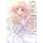 One Form―龍牙翔イラストレーションズ [単行本]