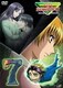 魔人探偵 脳噛ネウロ 【まじんたんてい のうがみねうろ】7 [DVD]