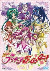 ヨドバシ Com Yes プリキュア5gogo Vol 1 Dvd 通販 全品無料配達
