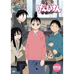 ヨドバシ Com げんしけん Ova Collection Dvd 通販 全品無料配達 ヨドバシ Com げんしけん Ova Collection Dvd 通販 全品無料配達