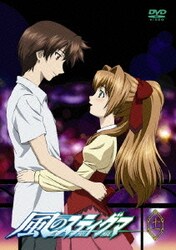 ヨドバシ Com 風のスティグマ 第11章 Dvd 通販 全品無料配達 ヨドバシ Com 風のスティグマ 第11章 Dvd 通販 全品無料配達