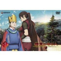 ヨドバシ Com 精霊の守り人 13 Dvd 通販 全品無料配達 ヨドバシ Com 精霊の守り人 13 Dvd 通販 全品無料配達