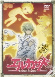 ヨドバシ Com エル カザド Vol 12 Dvd 通販 全品無料配達 ヨドバシ Com エル カザド Vol 12 Dvd 通販 全品無料配達