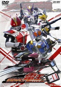 仮面ライダー電王 11 Betweenushealth Com 仮面ライダー電王 11 Betweenushealth Com
