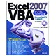 Excel2007VBAサンプルプログラム集 [単行本]