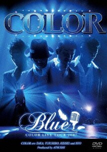 COLOR／COLOR LIVE TOUR 2007 BLUE [DVD]