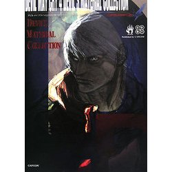 デビルメイクライ4公式設定資料集デビルズマテリアルコレクション(カプコンオフィシャルブックス) [単行本]