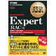 オラクルマスター教科書 ORACLE MASTER Expert「RAC」編 [単行本]