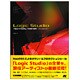 Logic Studio TECHNICAL MASTER [単行本]