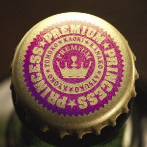 PRINCESS PRINCESS／THE PREMIUM BEST