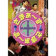 DVD-BOX さまぁ～ず×さまぁ～ず