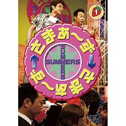 さまぁ～ず×さまぁ～ず 1 [DVD]