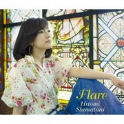 Flare