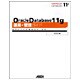 Oracle Database 11g運用・管理ガイド [単行本]