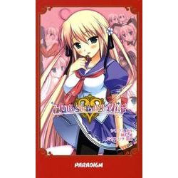ヨドバシ Com こいびとどうしですることぜんぶ Paradigm Novels 376 新書 通販 全品無料配達 ヨドバシ Com こいびとどうしですることぜんぶ Paradigm Novels 376 新書 通販 全品無料配達