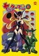 ヤッターマン 3 [DVD]