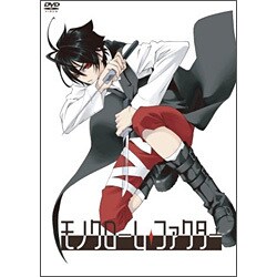 ヨドバシ Com モノクローム ファクター 001 Dvd 通販 全品無料配達
