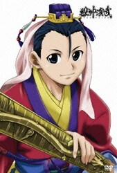 Amazon.co.jp: 獣神演武 (全9巻) [マーケットプレイス DVDセット
