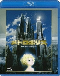 ヨドバシ.com - メトロポリス [Blu-ray Disc] 通販【全品無料配達】