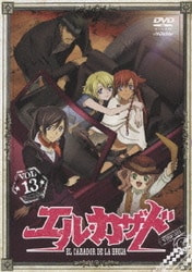 最新入荷 ヨドバシ.com - エル・カザド VOL.13 [DVD] 通販【全品無料配達】 その他