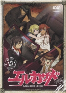 エル・カザド VOL.13 [DVD]