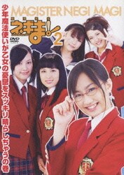 TVドラマ魔法先生ネギま!DVD-BOX 1学期/金田龍