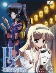 ヨドバシ Com H2o Footprints In The Sand 第5巻 Dvd 通販 全品無料配達