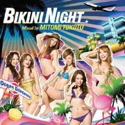 BIKINI NIGHT Mixed by MITOMI TOKOTO