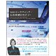 Webマーケティング/広告戦略のセオリー―Webプロフェッショナルのための黄金則 SEO・ソーシャルメディアやブログからメール・アフィリエイト・PPC・コミュニティのビジネス活用 [単行本]