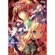 オトメクライシスビジュアル・ガイドブック(JIVE FAN BOOK SERIES) [単行本]