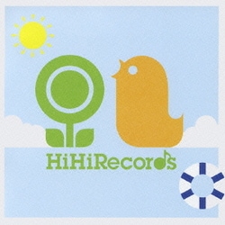 なつのうた HiHiRecords Season Best