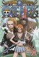 ONE PIECE ワンピース 9THシーズン エニエス・ロビー篇 PIECE.8 [DVD]